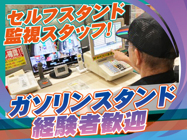 トコスエンタプライズ株式会社の求人情報を見る
