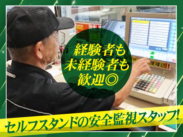 写真1