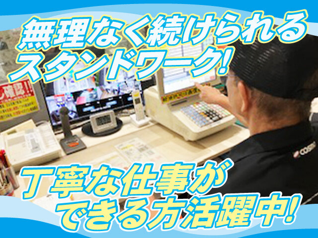 写真1