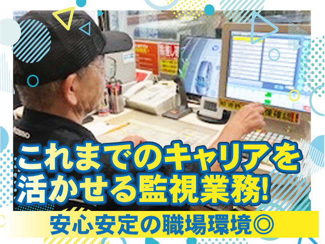 北関東支店