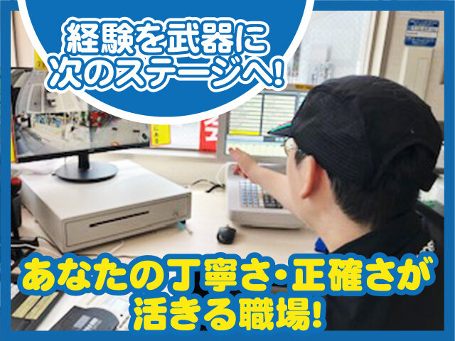 写真1