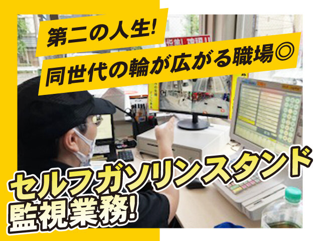 写真1