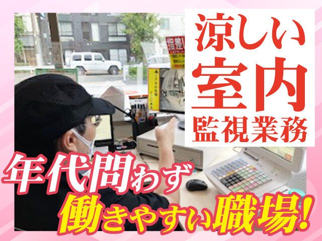 写真1