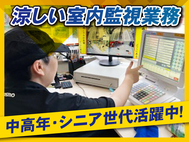 写真1