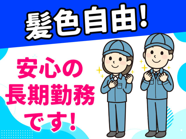写真1