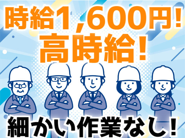 写真1