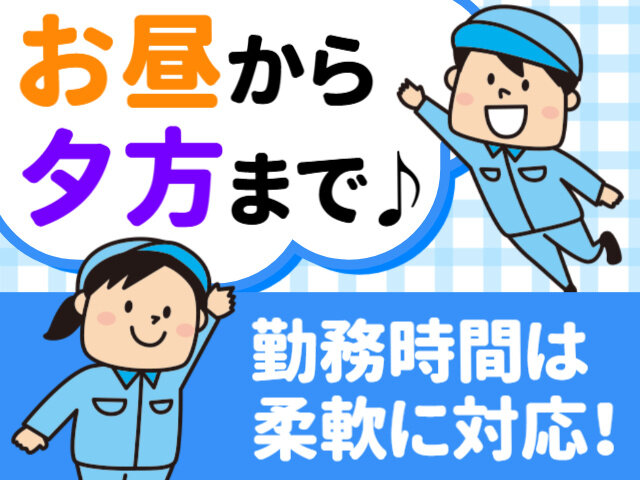 写真1
