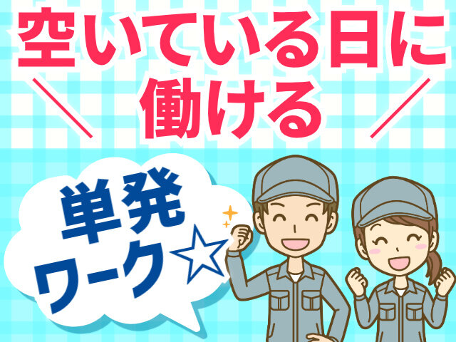 写真1