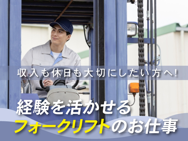 エヌテイケイ物流株式会社
