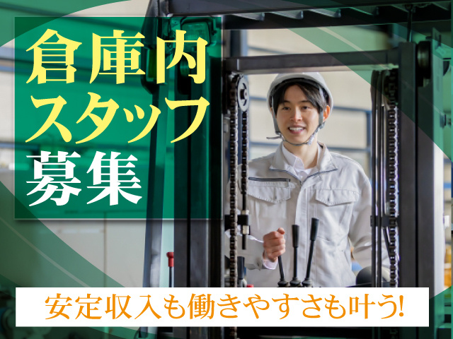 エヌテイケイ物流株式会社