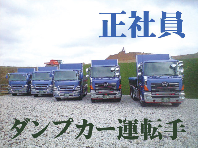 金沢市 正社員 職員 の求人 求人ジャーナル