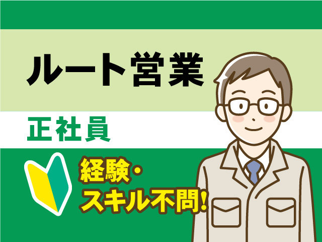 写真1