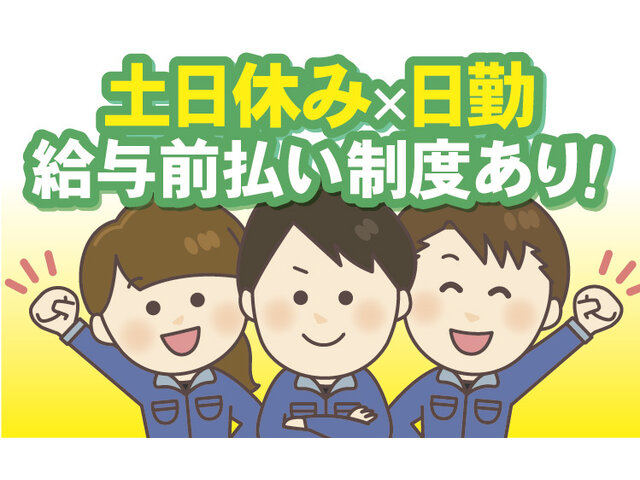 写真1