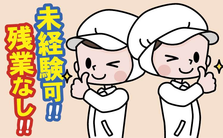 ミックコーポレーション_検品・包装スタッフ画像