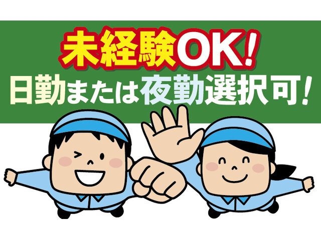 写真1
