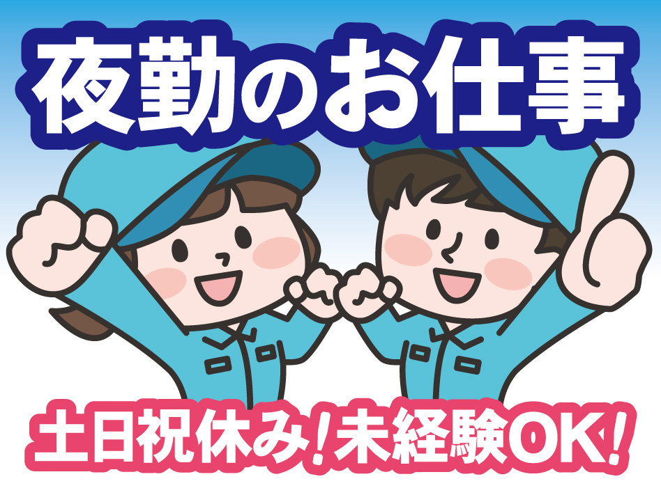 ミックコーポレーション_ライン清掃・洗浄画像