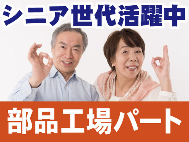 写真1