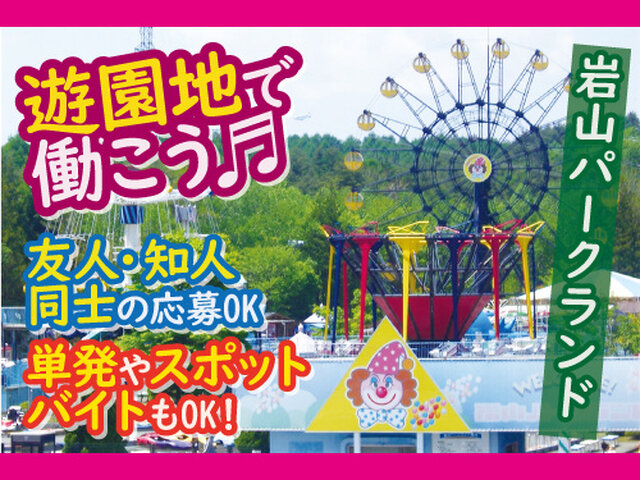 写真1