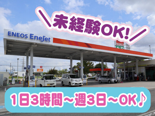 株式会社クラシマの求人情報を見る
