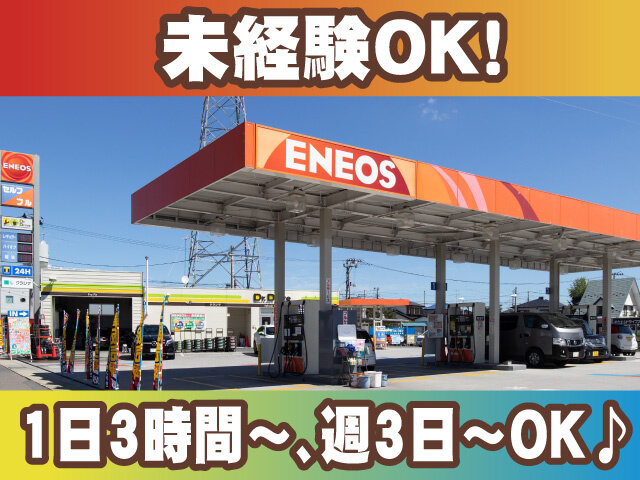 写真1