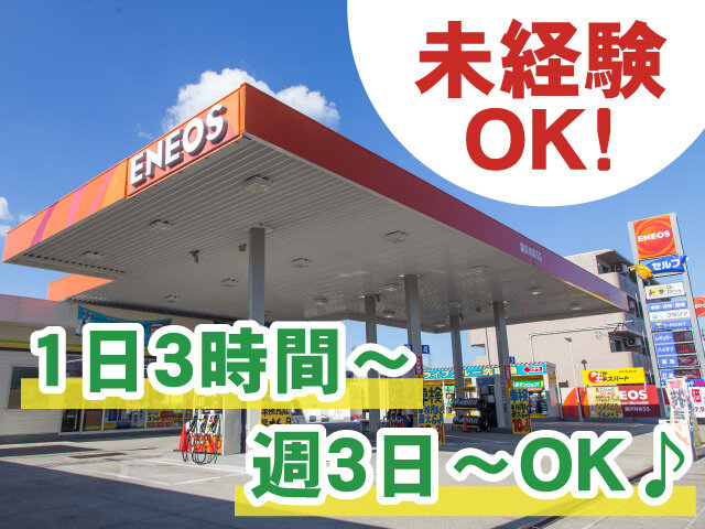 写真1