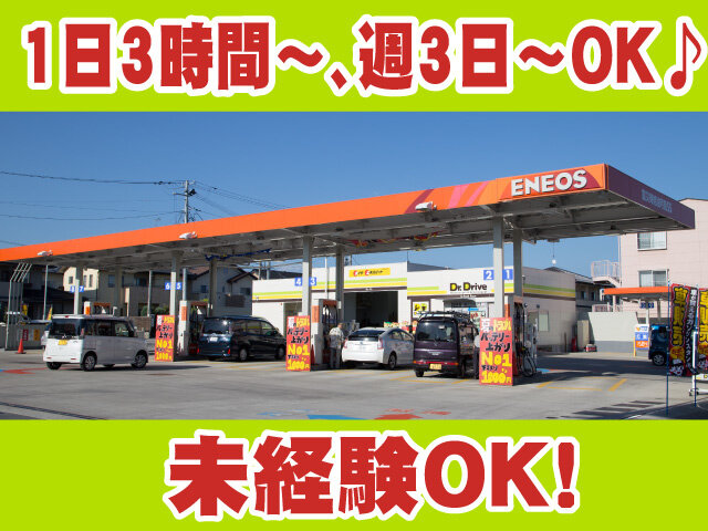 写真1