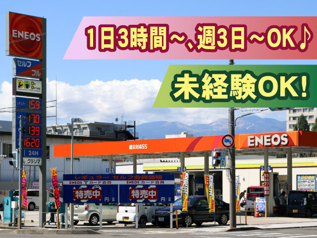 写真1