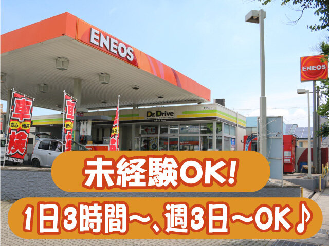 写真1