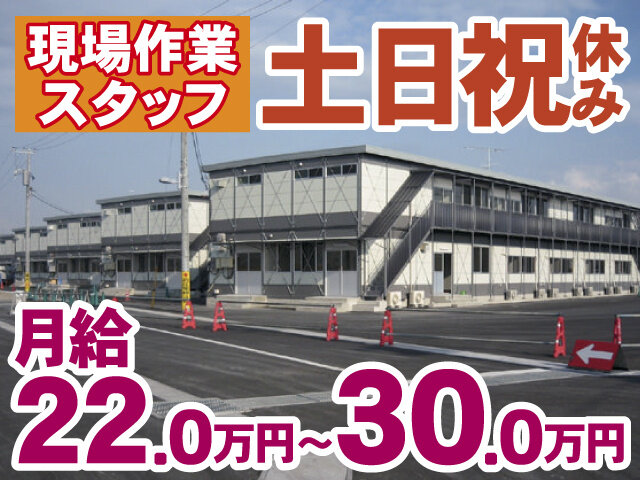 写真1