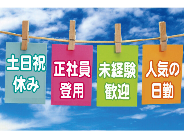 写真1