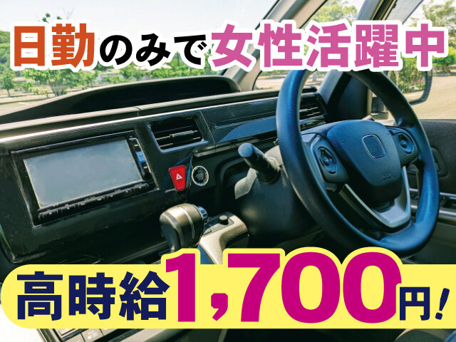 株式会社ベストコミュニケーションのイメージ