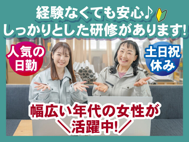 株式会社ベストコミュニケーションの求人情報を見る