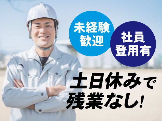 写真1