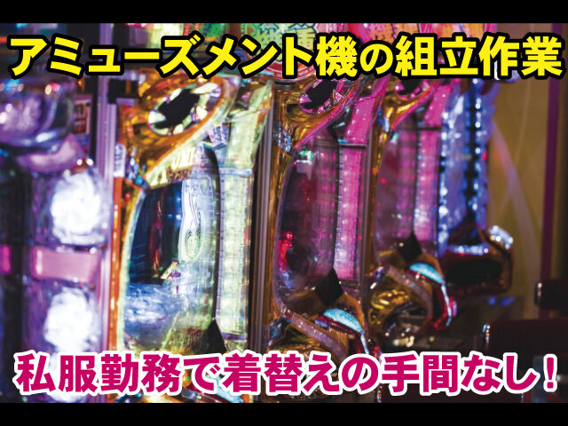 写真1