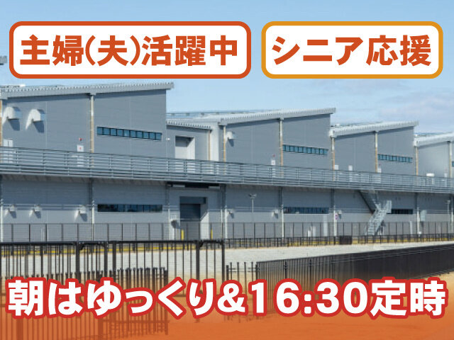 写真1