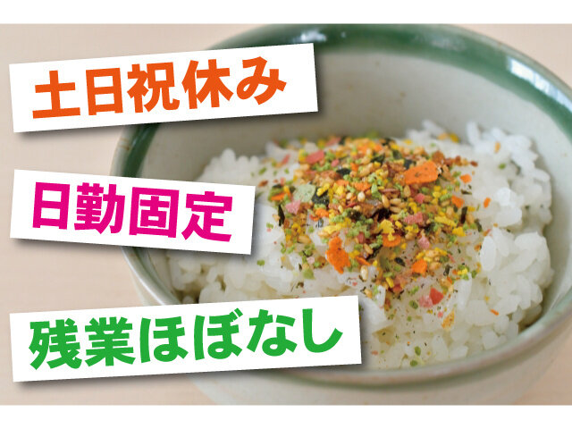 写真1