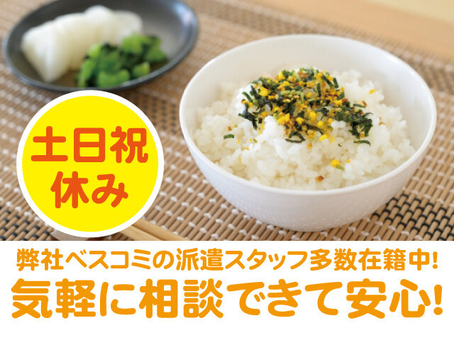 写真1
