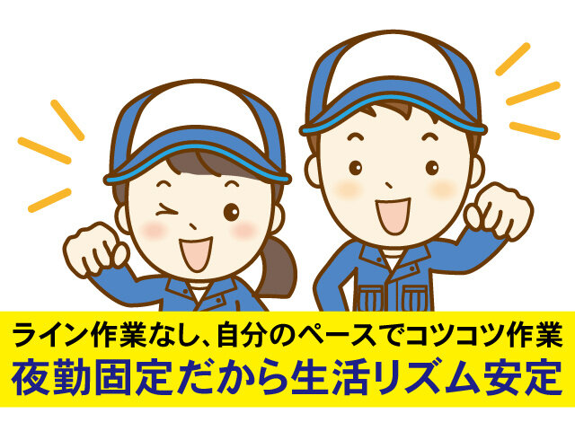 写真1