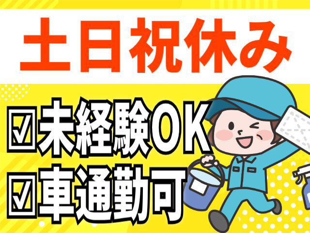 写真1