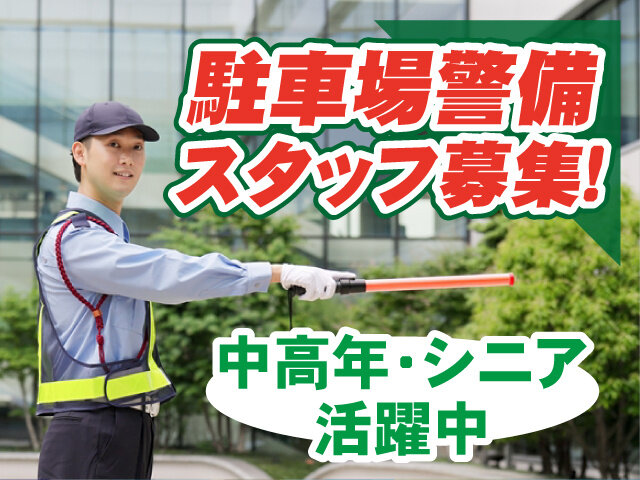 株式会社ボイスの求人情報を見る