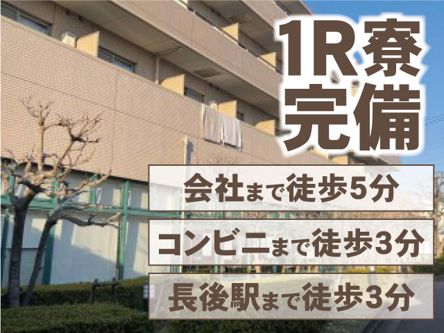 藤沢