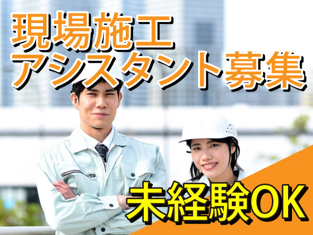 写真1