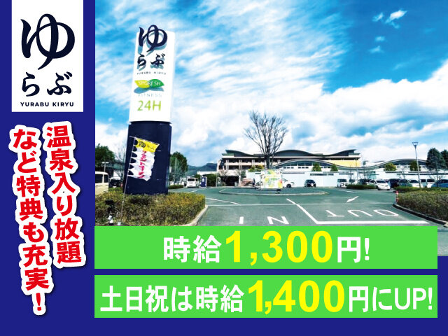 写真1