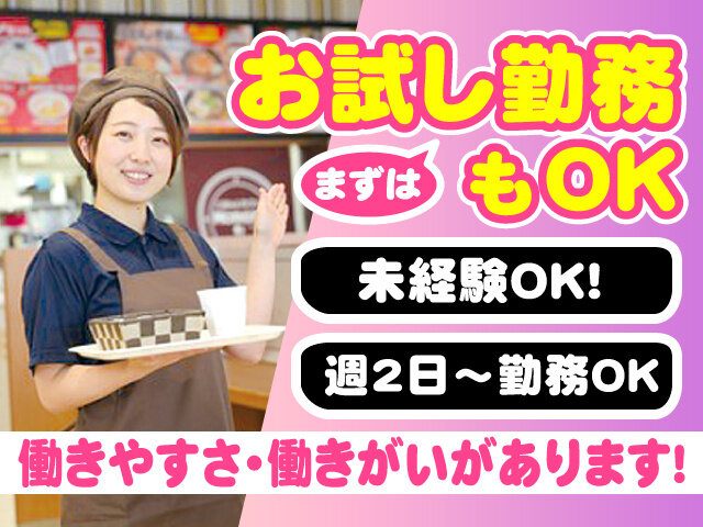 写真1