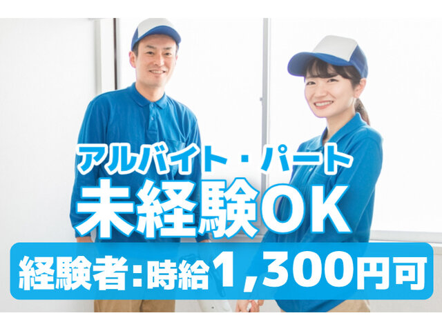 写真1