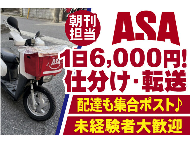株式会社ライジングサンの求人情報を見る