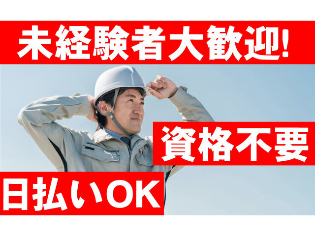 株式会社Networkの求人情報を見る