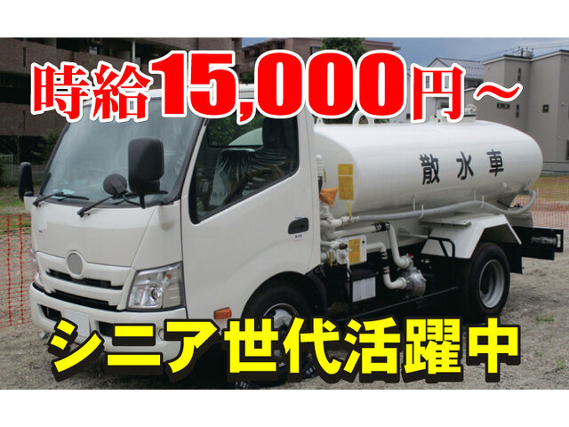 写真1