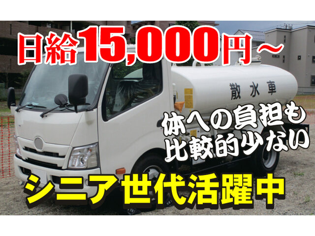 写真1