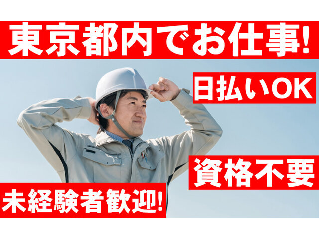 写真1